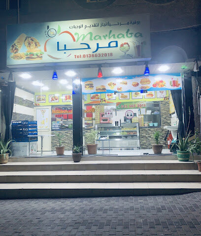 MARHABA - Safwa - +966 13 663 2018