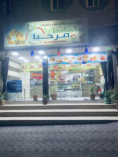 MARHABA - Saudi Arabia|Safwa|3815