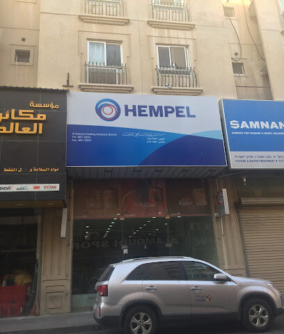 Hempel Paints - Al Khobar - +966 13 867 2533