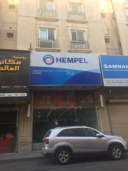 Hempel Paints - Saudi Arabia|Al Khobar 34427|Al Khobar Al Shamalia|King Khaled Street