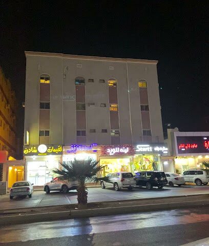 لينة الورد LAYNAH FLOWER - Tabuk -