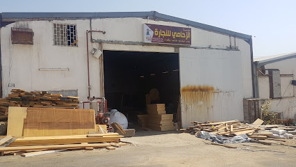 مؤسسة الزحامي للنجارة - Mecca - +966 55 555 5747