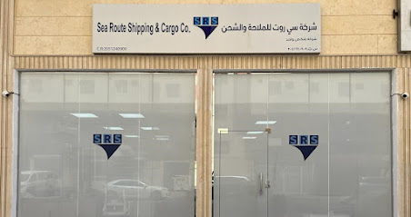 SEA ROUTE SHIPPING & CARGO COMPANY - Al Khobar - +966 59 781 7079