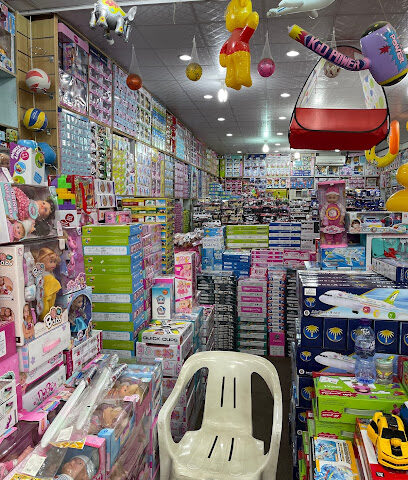 Alradadi Toys Store - Hail - +966 16 532 1778
