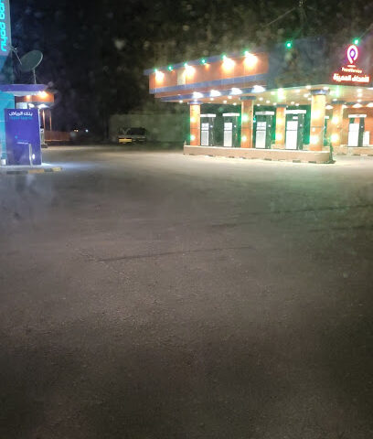 محطة العدل - Al Duwadimi -