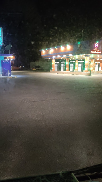 محطة العدل - Saudi Arabia|Al Duwadimi 17455|2296|7323