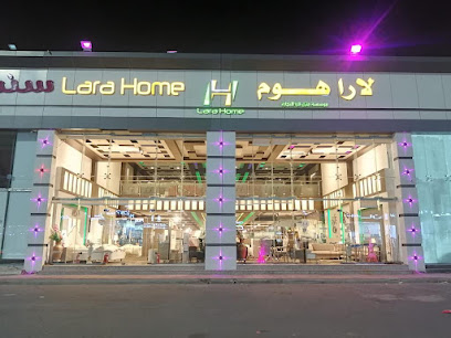 لاراهوم للأثاث - Jazan -
