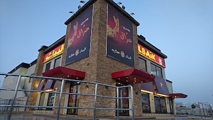Albaik - Buraydah - +966 800 244 2245