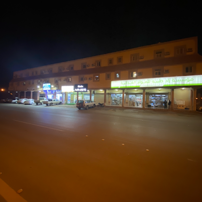 شقق طيبه الزلفي عزاب - Az Zulfi - +966 59 809 9240