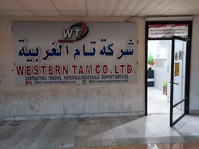 WESTERN TAM GENERAL CONTRACTING COMPANY - Yanbu -