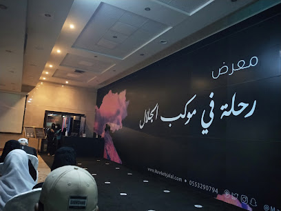 كلية الحقوق جامعة عبدالعزيز - البنات - Jeddah -