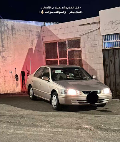 استراحة الأحلام - Almajaridah -