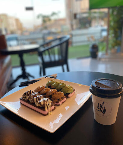 كوفي نقاوة | NAQAWA COFFEE - Najran - +966 50 605 1502