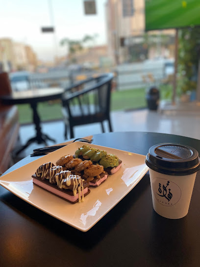 كوفي نقاوة | NAQAWA COFFEE - Saudi Arabia|Najran 66256|شمال الفهد،