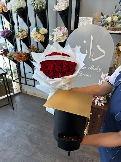 باقة جنينة - Saudi Arabia|Unayzah 56219|4012 طريق عمر بن الخطاب، حي الفاخرية، عنيزة 56241 6312،