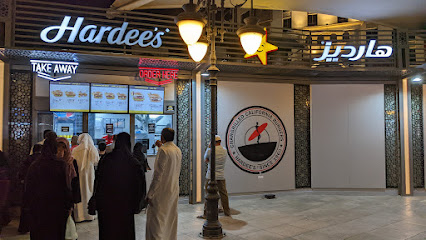Hardee's - Al Madinah Al Munawwarah -