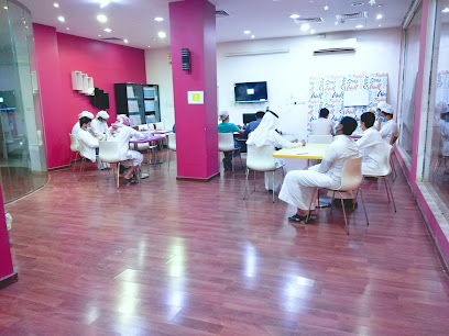 وول ستريت معهد انجليزي - Najran - +966 55 107 1612