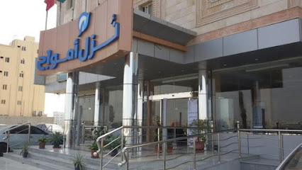 Amwaj Hotel - Jazan - +966 55 345 5112