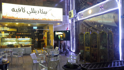 Batangas Soup and Grills Restaurant Jeddah KSA - Jeddah -