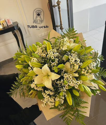 طوبى | Tuba - Sakaka - +966 55 367 3435