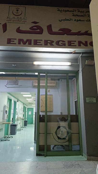Emergency Department of Pediatric hospital - Saudi Arabia|Riyadh 12746|Ulaishah|7572 Al Imam Abd Al Aziz Ibn Muhammad Ibn Saoud