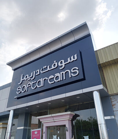 سوفت دريمز - Jazan - +966 53 388 8720