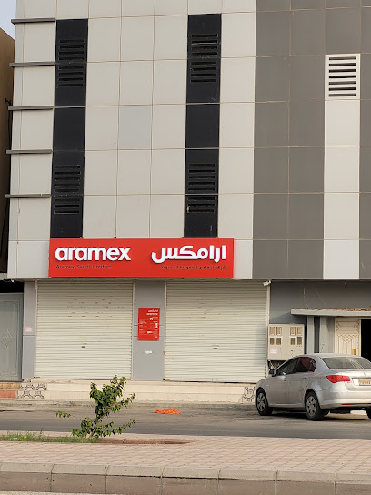 Aramex - Saudi Arabia|Al-Kharj 16271|Khalidiya|King Saud Rd