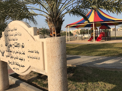 Garden scents - Dammam -