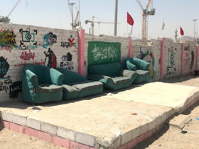 ملعب السحاب الرياضي بمكة - Mecca -