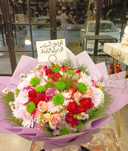 زهرة ميليا MELIA FLOWER - Al Khobar - +966 50 120 2243