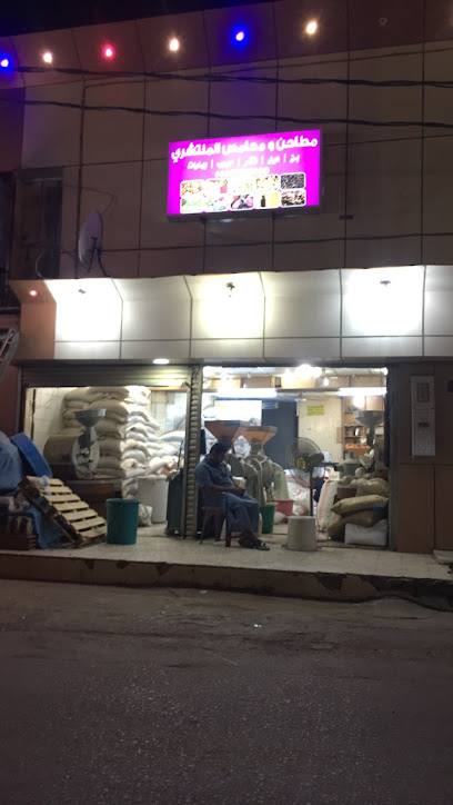 Fruits and Vegetable Market Sabya - Saudi Arabia|Sabya 85297|Al Wahah|3952 King Abdullah Ibn Abdul Aziz Road