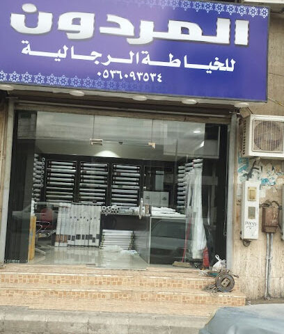 مركز المطافي Fire station - Taif -