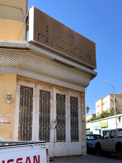 Al-Muzaini Office - Saudi Arabia|Rabigh 25754|As Suq