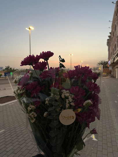 روزيندا - Al Madinah Al Munawwarah 42381