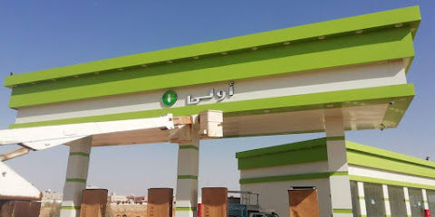 Oula - Al Bukayriyah - +966 55 033 3526