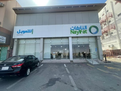 Nayifat Finance Company | النايفات للتمويل - Bisha - +966 800 100 0088