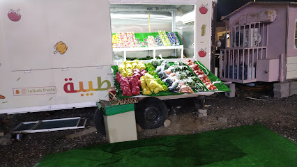ثمار طيبة - Al Madinah Al Munawwarah - +966 50 116 5041