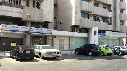 Wasil Jabir Freight Forwarding - Jeddah -