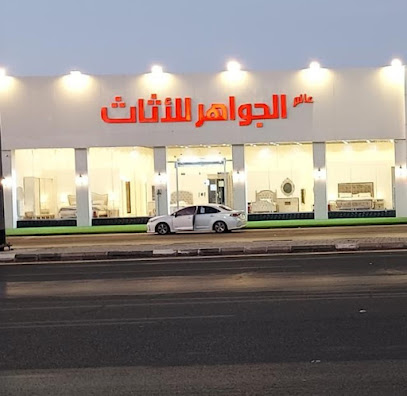 عالم الجواهر(غرف نوم وخزائن مبتكره) - Hail - +966 50 026 9780
