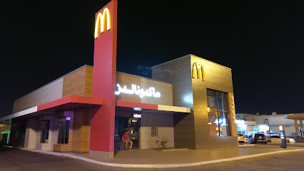 McDonald's - Tabuk - +966 9200 06200