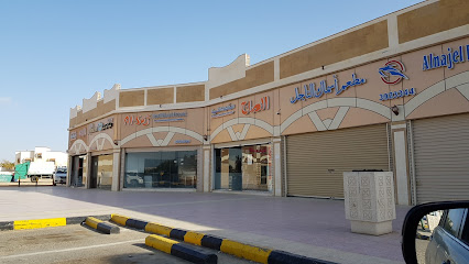 Al-Najel Fish Restaurant - Yanbu - +966 14 392 6187