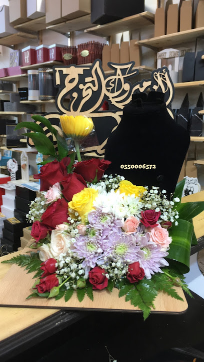 باقة غلا للورد - Saudi Arabia|Al Sha'afoleiah 86264|عثمان بن عفان