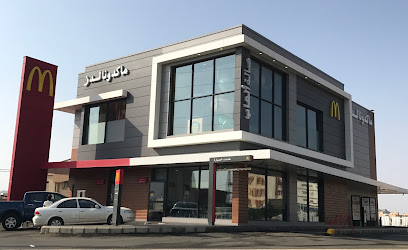McDonald's - Al Bahah - +966 9200 06200