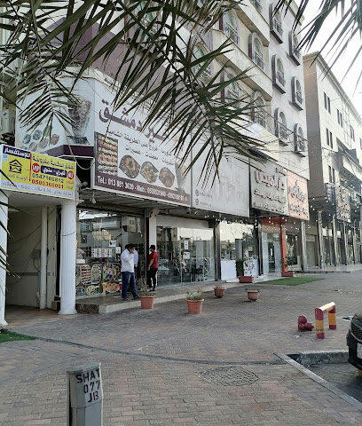 Al Ertiqa for Hotel Suites - Dammam - +966 54 710 0812