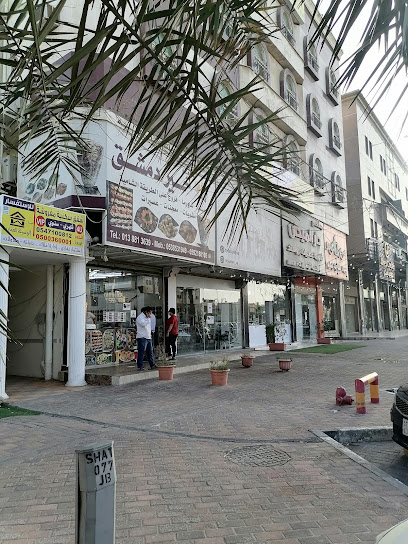 Al Ertiqa for Hotel Suites - Saudi Arabia|Dammam 32423|Az Zuhur|4629 Khaleej Rd