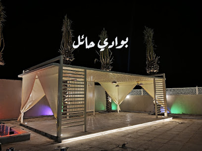 بوادي حائل لبيوت الشعر - Hail - +966 58 024 4290