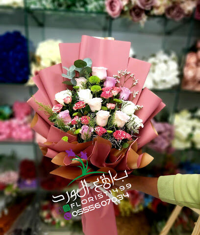 بائع الورد - Taif - +966 55 560 7034