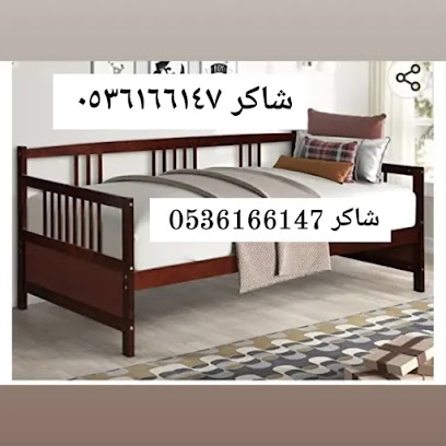 مؤسسه جوري حمود قاسم سبعي للتنجيد _كراسي جيزانيه _شاكر - Aldhabyah - +966 53 616 6147