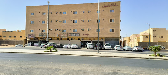 Soltanat Al Nakhil Unites - Buraydah - +966 16 383 4404