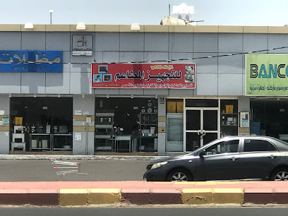 للتجهيز المطاعم - Khamis Mushait - +966 50 224 0968